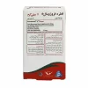 قطره فروزومال 11 میلی گرمی (Ferrosomal Drops 11 mg) - تصویر 3