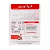 کپسول فروگلوبین ب12 (Feroglobin B12) - تصویر 2