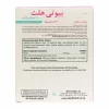 بیوتی هلث 1000 میکروگرم (BiotiHealth 1000) - تصویر 2