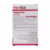 کلاژن پلاس آپوویتال 30 عددی (Apovital Kollagen Plus 30) - تصویر 2