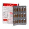 کپسول فروگلوبین ب12 (Feroglobin B12) - تصویر 3