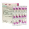 بیوتی هلث 1000 میکروگرم (BiotiHealth 1000) - تصویر 3