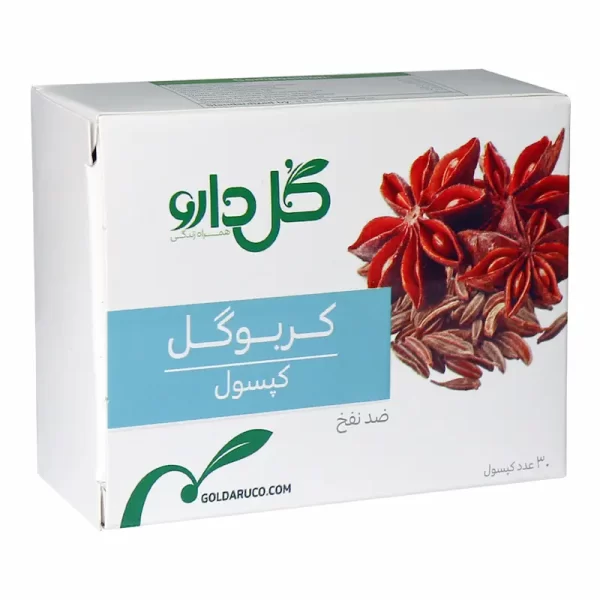 کربوگل (Carbogol)