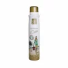 اسپری بدن زنانه مدل کیوتی مای 200 میلی لیتر (My Perfume Spray Model Qutie 200 ml)