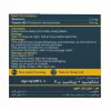 ملاتونین و ویتامین ب6 (Melatonin And Vitamin B6) - تصویر 3