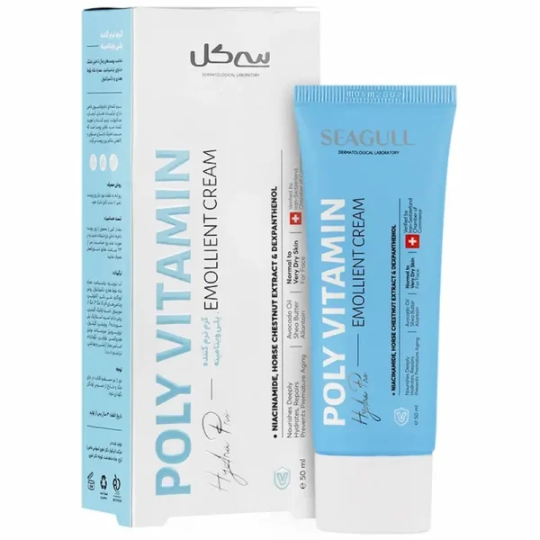 سی گل کرم نرم کننده پلی ویتامینه (Polyvitamin Emollient Cream)
