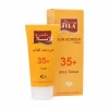 کرم ضد آفتاب SPF35 دکتر ژیلا مناسب پوست های معمولی تا خشک ۵۰ میلی لیتر (Doctor Jila Sunscreen Cream SPF35⁺ For Normal And Dry Skins 50 ml)