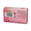 صابون رز فرانسوی (Soft Touch French Rose Soap) - تصویر 2