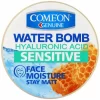 کرم آبرسان واتر بمب سنسیتیو (Water Bomb Sensitive Moisture Cream)