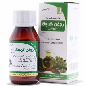 روغن کرچک خوراکی