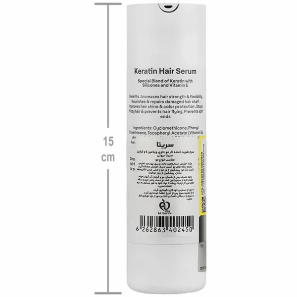 سرم تقویت کننده تار مو سریتا (Hair Keratin Serum Cerita) - تصویر 2